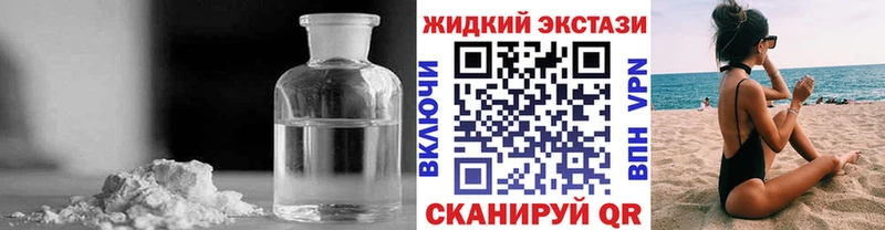 БУТИРАТ бутандиол  Николаевск 