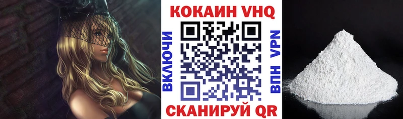 Кокаин Эквадор Николаевск