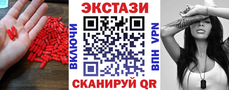 Ecstasy mix  наркотики  Николаевск 