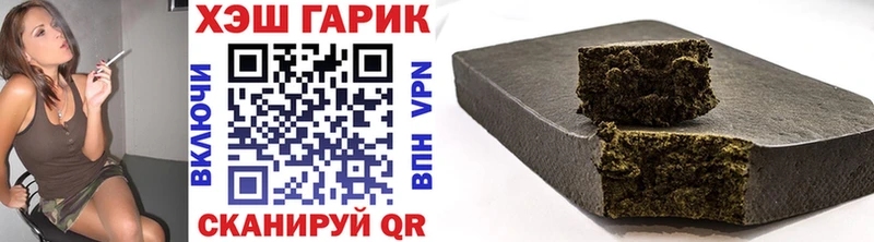 купить наркоту Николаевск ГАШИШ убойный