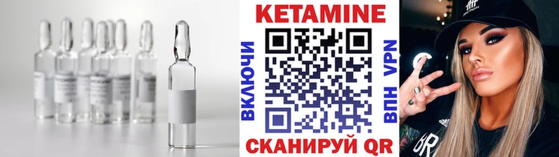 где купить   МЕГА вход  Кетамин ketamine  сайты даркнета официальный сайт  Николаевск 