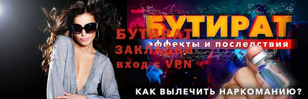 мефедрон VHQ Покачи
