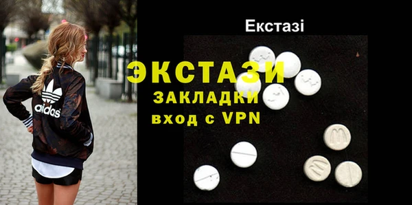 шишки Баксан