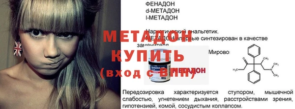 apvp Балахна