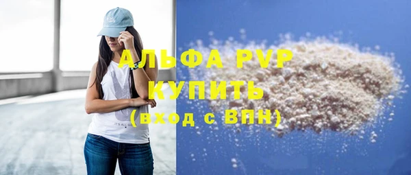 apvp Балахна