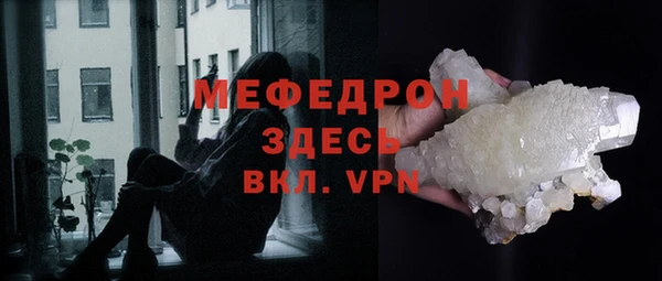 мефедрон Балабаново
