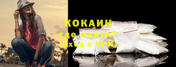 мефедрон Балабаново