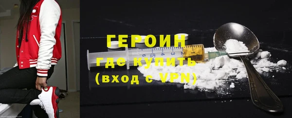 мефедрон Балабаново
