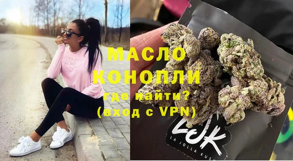 мефедрон Балабаново