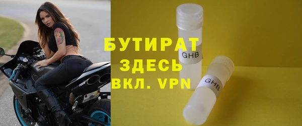 мефедрон Балабаново