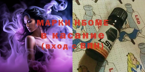 мефедрон Балабаново