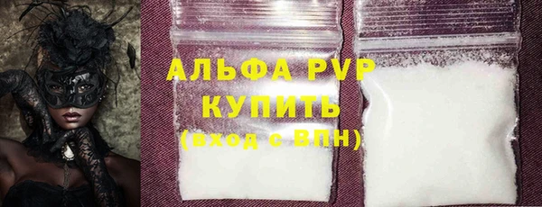 мефедрон Балабаново