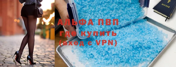мефедрон Балабаново