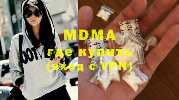 apvp Балахна