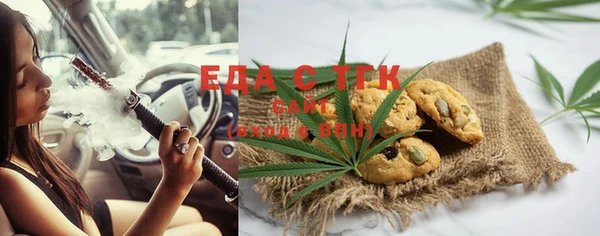 мефедрон Балабаново