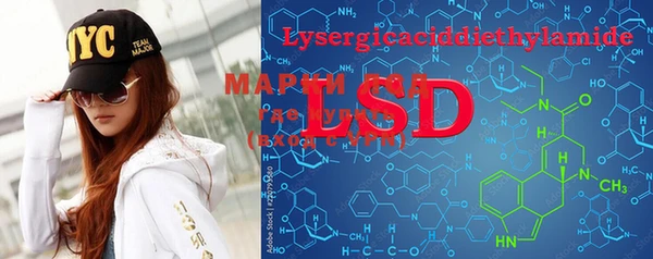 MESCALINE Покровск