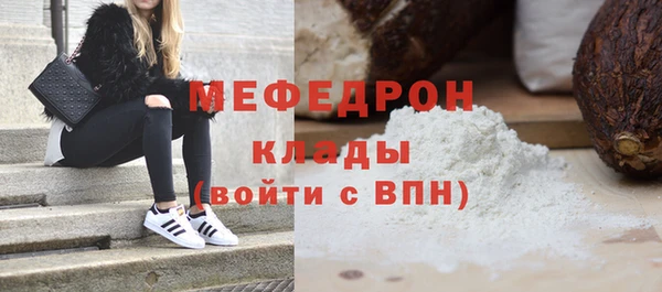 MESCALINE Покровск