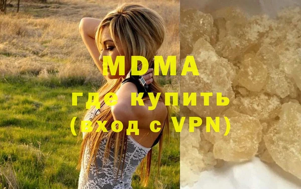 мефедрон Балабаново