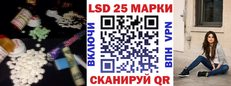 купить наркотик  Николаевск  ЛСД экстази ecstasy 