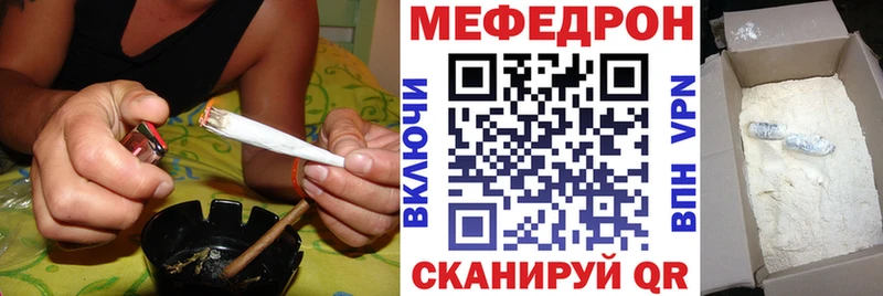 мега ссылки  Николаевск  Меф VHQ 