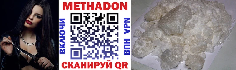 Метадон кристалл  как найти наркотики  даркнет как зайти  Николаевск 