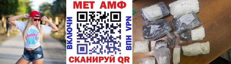 ссылка на мегу ТОР  Николаевск  МЕТАМФЕТАМИН винт 