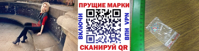 kraken вход  Николаевск  Марки NBOMe 1,8мг  магазин   